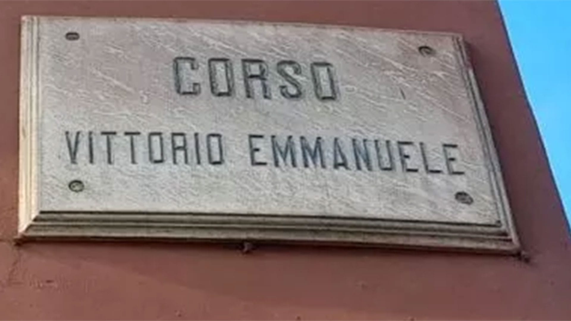 Anagrafica errore